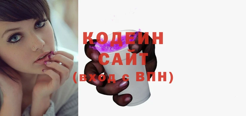 Codein Purple Drank  продажа наркотиков  Верхоянск 