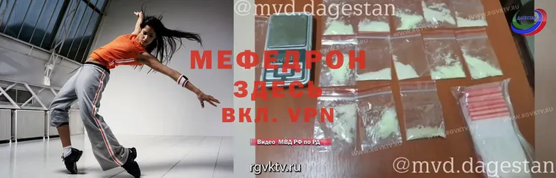 Мефедрон 4 MMC  как найти наркотики  Верхоянск 